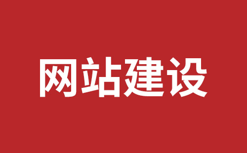 九江市网站建设,九江市外贸网站制作,九江市外贸网站建设,九江市网络公司,大浪稿端品牌网站设计报价