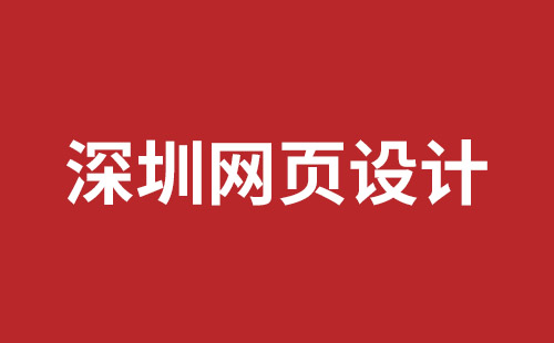 九江市网站建设,九江市外贸网站制作,九江市外贸网站建设,九江市网络公司,西丽响应式网站制作多少钱