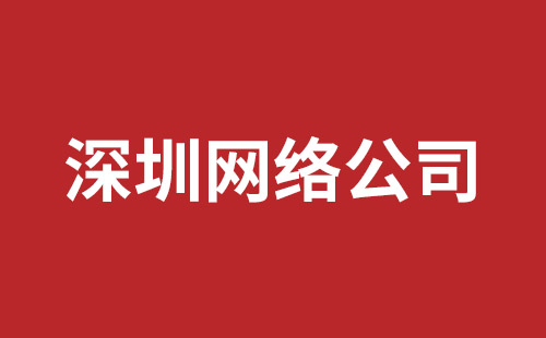 九江市网站建设,九江市外贸网站制作,九江市外贸网站建设,九江市网络公司,蛇口网页开发哪里好