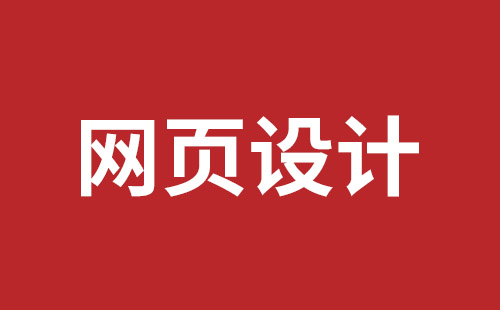 九江市网站建设,九江市外贸网站制作,九江市外贸网站建设,九江市网络公司,平湖网站制作公司