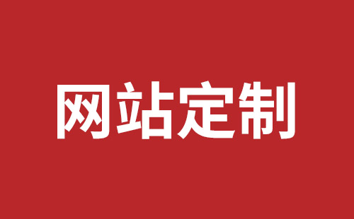 九江市网站建设,九江市外贸网站制作,九江市外贸网站建设,九江市网络公司,民治网站外包哪个公司好