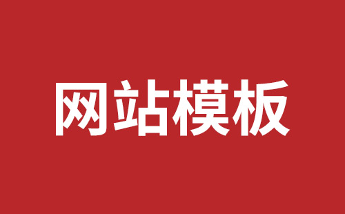 九江市网站建设,九江市外贸网站制作,九江市外贸网站建设,九江市网络公司,光明网页设计价格