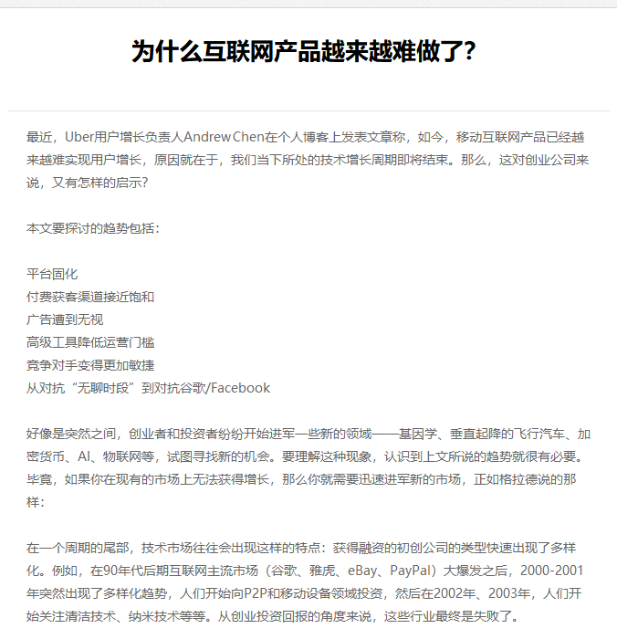 九江市网站建设,九江市外贸网站制作,九江市外贸网站建设,九江市网络公司,EYOU 文章列表如何调用文章主体